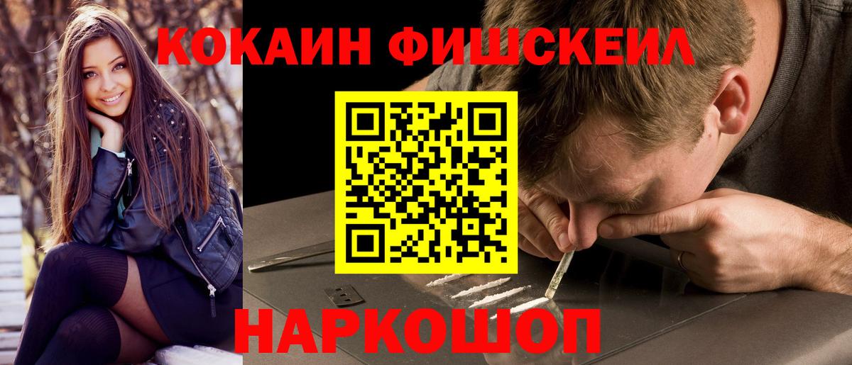 Cocaine  КОКАИН VHQ  Вход с VPN  COCAIN Эквадор  Александров 