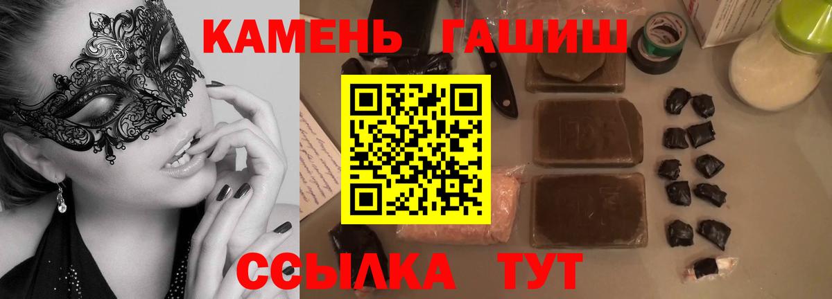 Гашиш гашик  ГАШИШ AMNESIA HAZE  ГАШ  Александров  Вход с VPN 