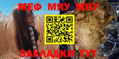 мескалин Малгобек