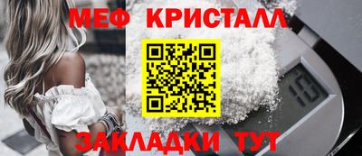мескалин Малгобек