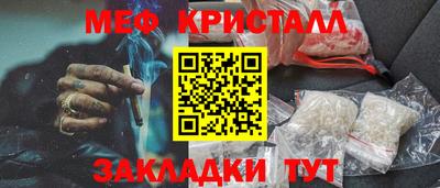 мескалин Малгобек