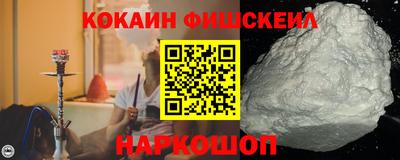 наркотики Мариинск