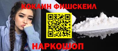 мескалин Малгобек