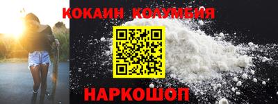 индика Малоярославец