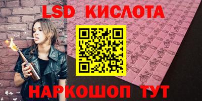 мескалин Малгобек