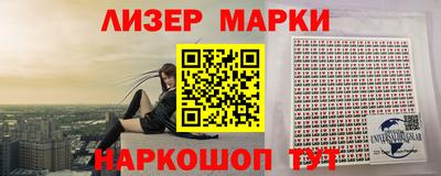 индика Малоярославец