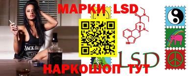 наркотики Мариинск