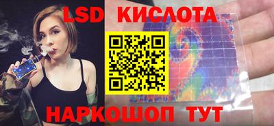 мескалин Малгобек