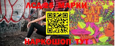 мескалин Малгобек