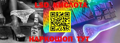 мескалин Малгобек