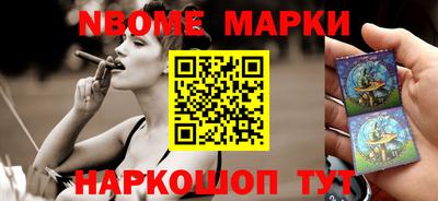 мескалин Малгобек