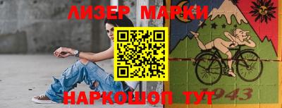 наркотики Мариинск