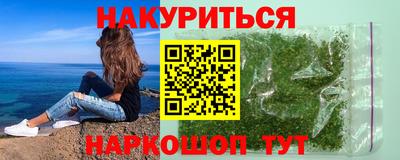 наркотики Мариинск