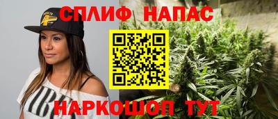 наркотики Мариинск