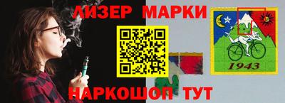 наркотики Мариинск