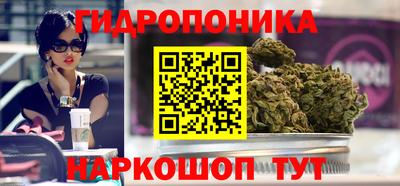 наркотики Мариинск