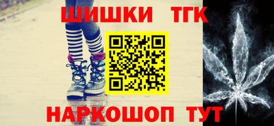 индика Малоярославец