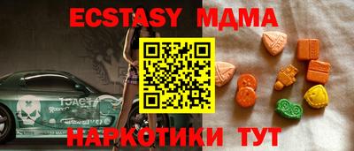 наркотики Мариинск