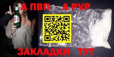 наркотики Мариинск