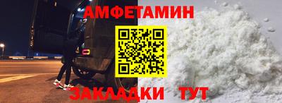 наркотики Мариинск