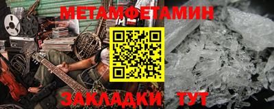 индика Малоярославец