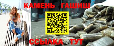 наркотики Мариинск