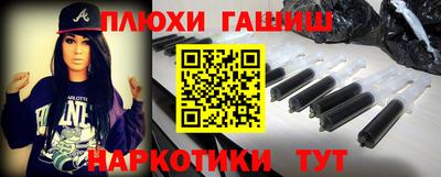 наркотики Мариинск