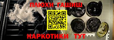 наркотики Мариинск