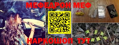 индика Малоярославец