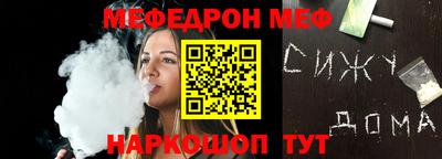 наркотики Мариинск