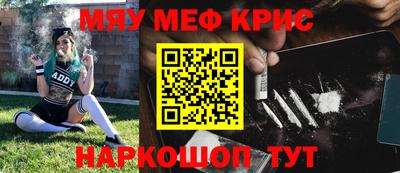наркотики Мариинск