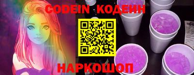 мескалин Малгобек