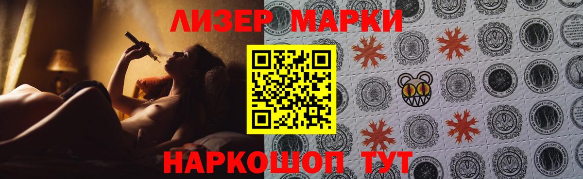 Александров  ЛСД экстази ecstasy  LSD-25 экстази кислота  Вход с VPN 