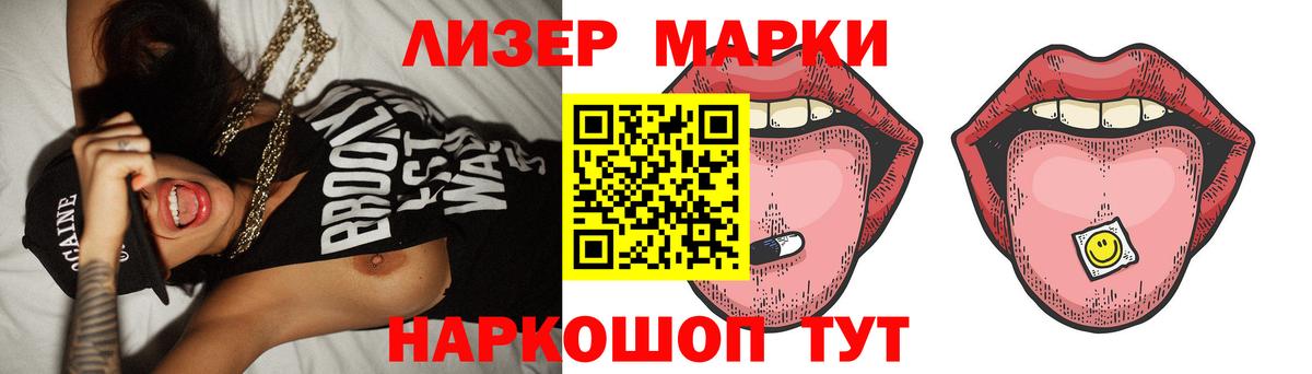 ЛСД экстази кислота Александров