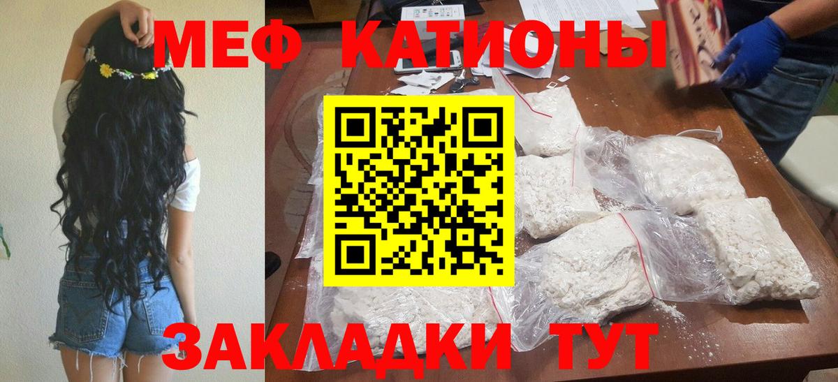 Мефедрон  МЯУ-МЯУ  mega ссылка  МЯУ-МЯУ мяу мяу  Вход с VPN  Александров 