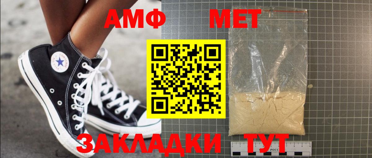 Метамфетамин Декстрометамфетамин 99.9% Александров