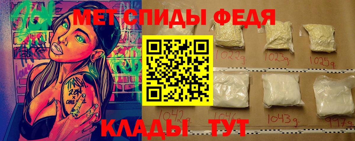 Метамфетамин Декстрометамфетамин 99.9%  Вход с VPN  МЕТАМФЕТАМИН  Александров  Метамфетамин Декстрометамфетамин 99.9% 