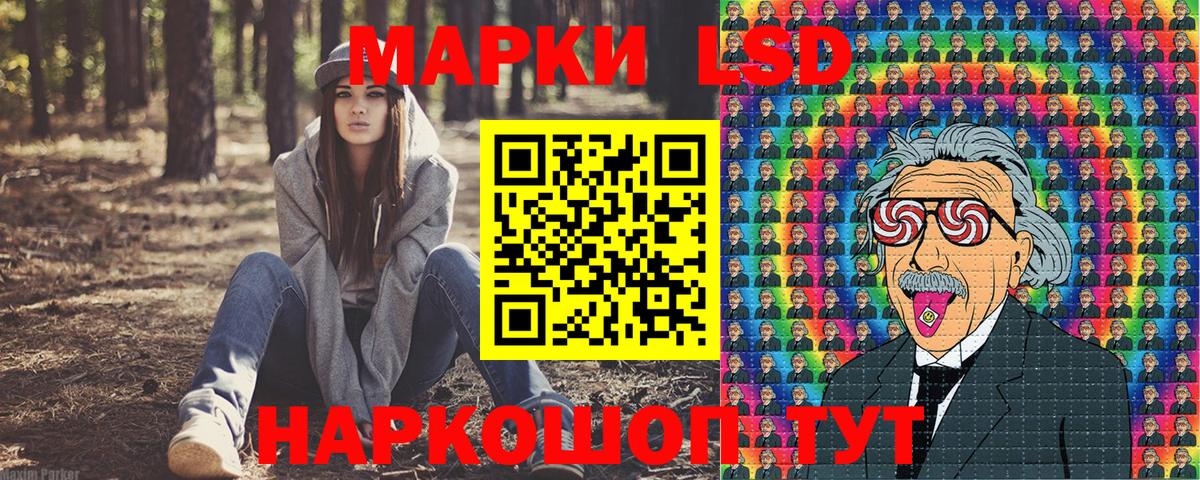 Александров  Марки 25I-NBOMe 1,8мг  Вход с VPN  Наркотические марки  Марки 25I-NBOMe 1,8мг 