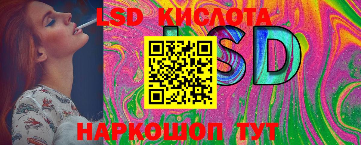 Наркотические марки 1500мкг Александров