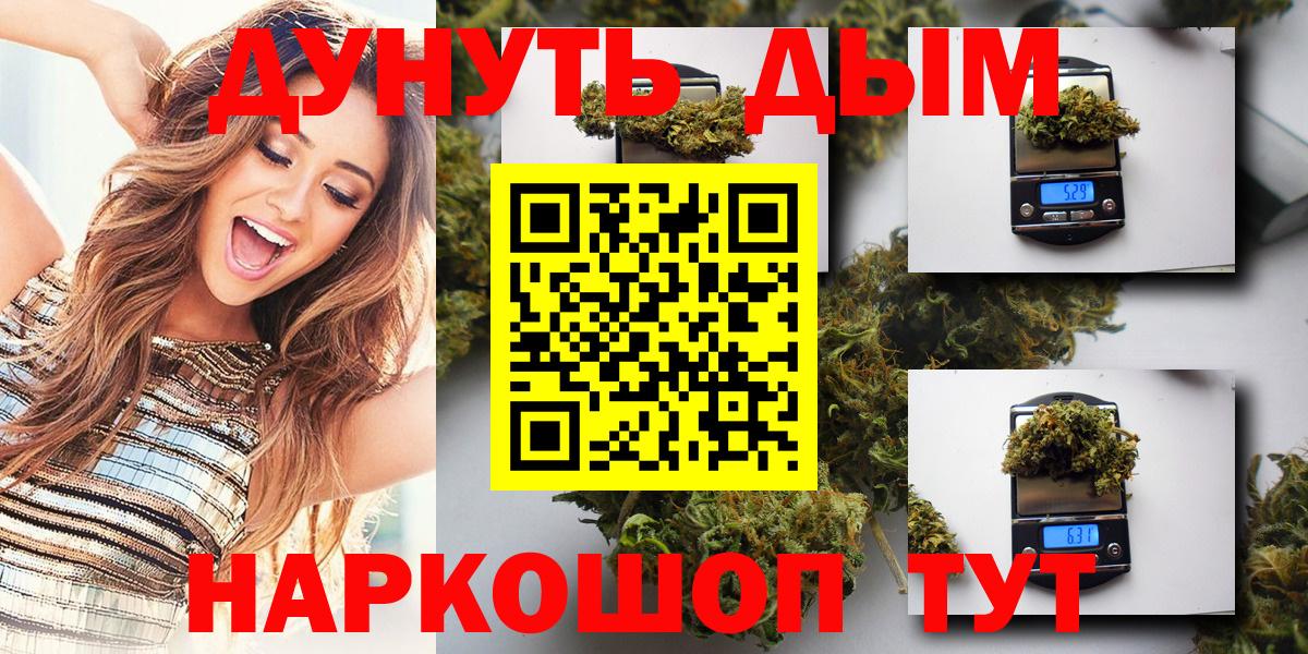 Канабис сатива  Конопля White Widow  Александров  Марихуана LSD WEED  Вход с VPN 